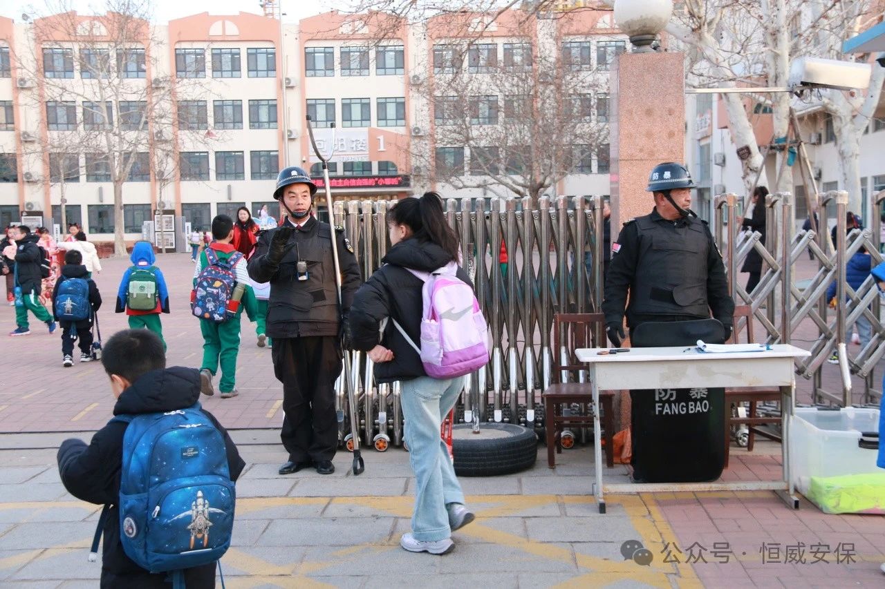 【工作動態(tài)】春日校園保安寧--恒威安保全力護航春季開學，筑牢校園安全防線