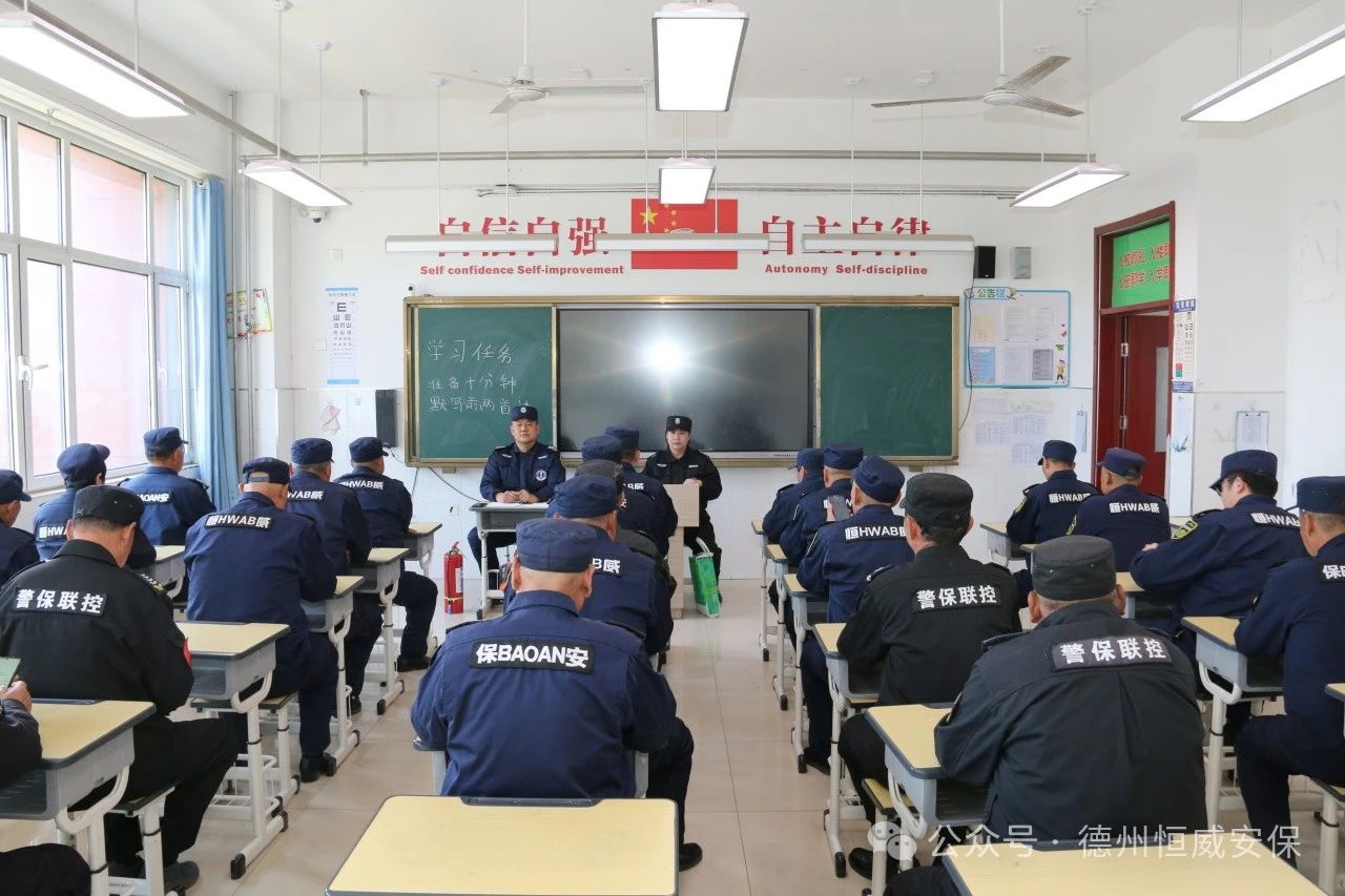 【護校安園】鍛造安保鐵軍，守護校園安全|校園專職保安員春季專題培訓(xùn)圓滿收官