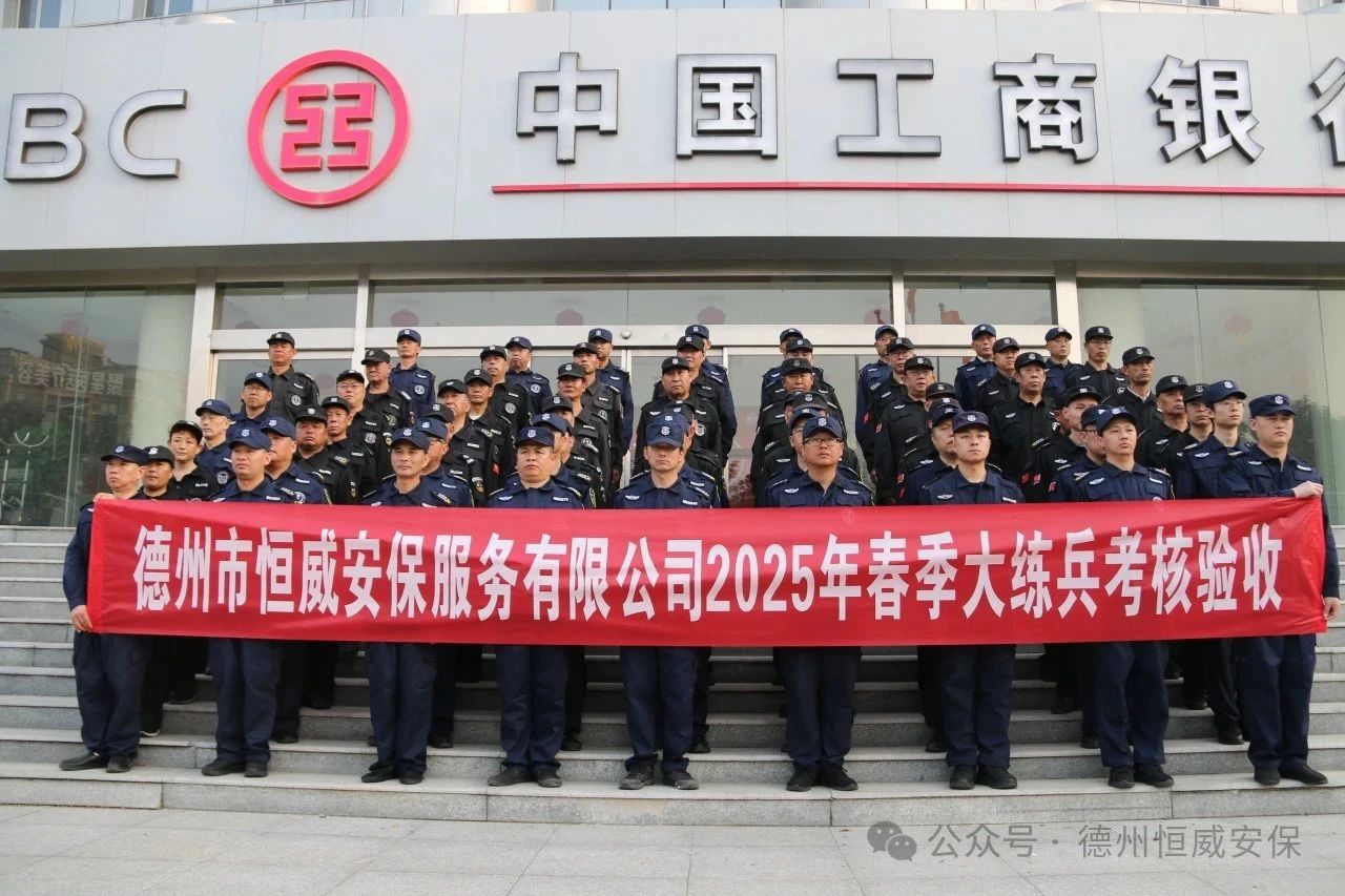 【培訓(xùn)提升】礪劍淬鋒鑄鐵軍--公司春季大練兵考核驗(yàn)收圓滿完成