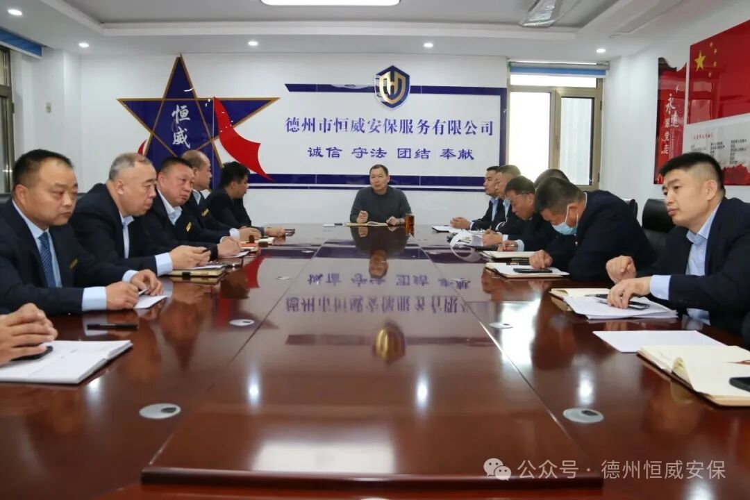 【工作動(dòng)態(tài)】錨定目標(biāo)明方向 壓實(shí)責(zé)任啟新程--公司組織召開(kāi)部門(mén)負(fù)責(zé)人述職會(huì)議