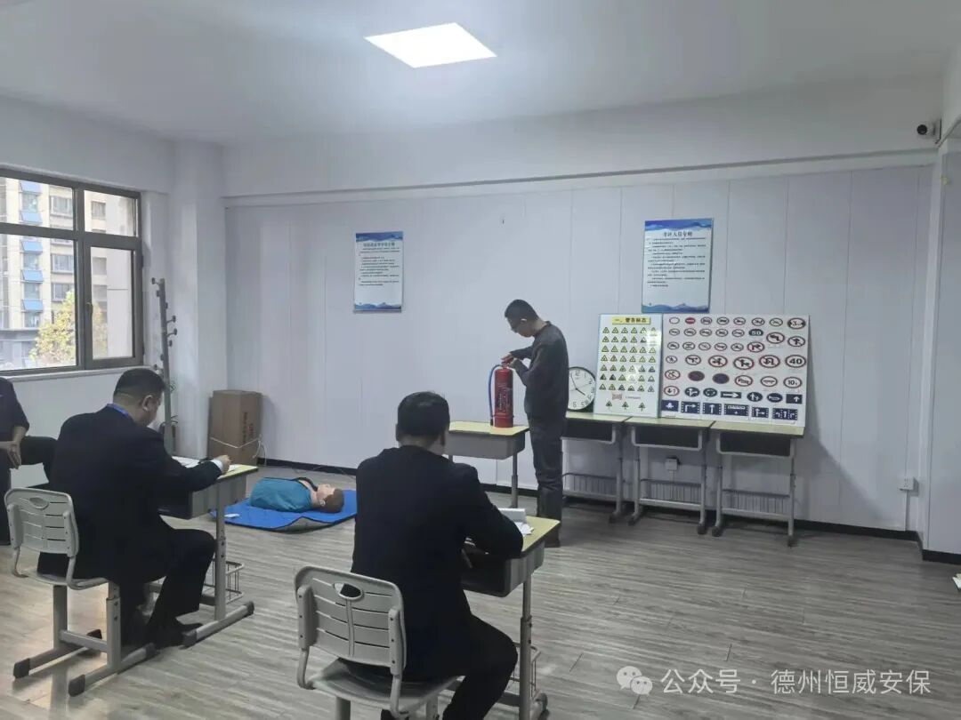 【職業(yè)等級(jí)認(rèn)定】德州市202502保衛(wèi)管理員社會(huì)評(píng)價(jià)工作順利結(jié)束